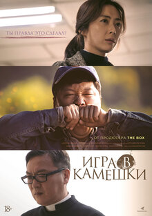Poster of Dolmengi