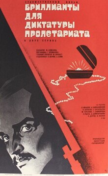 Diamonds for the Dictatorship of the Proletariat