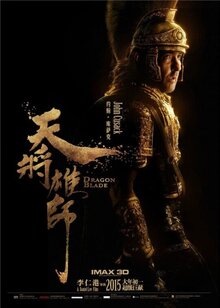 Poster of Dragon Blade