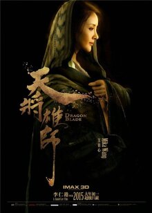 Poster of Dragon Blade