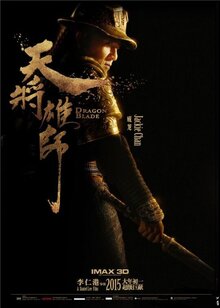 Poster of Dragon Blade