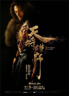Poster of Dragon Blade