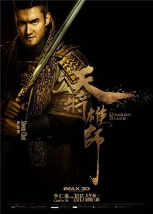 Poster of Dragon Blade