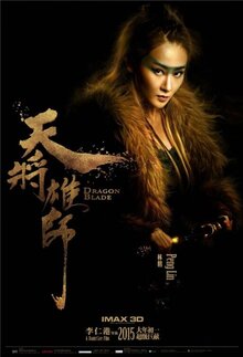 Poster of Dragon Blade