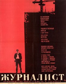 The Journalist