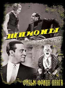 Poster of Spies
