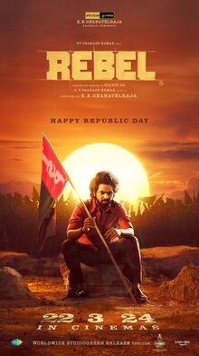Poster of Rebel