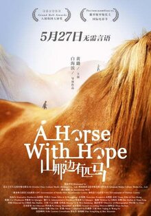 Poster of A Horse with Hope