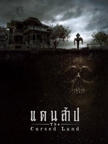 Poster of The Cursed Land