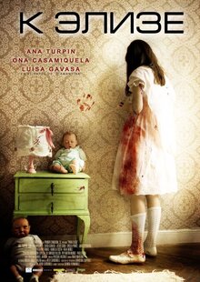 Poster of Para Elisa