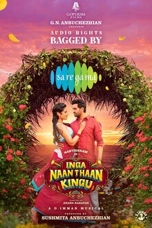 Постер фильма Inga Naan Thaan Kingu