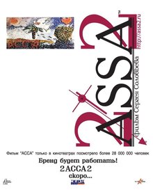 2-Assa-2