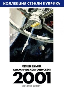 Poster of 2001: A Space Odyssey