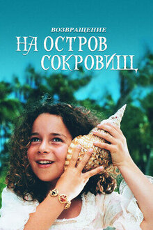 Poster of Return to Treasure Island