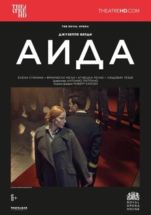 Poster of ROH: Aida