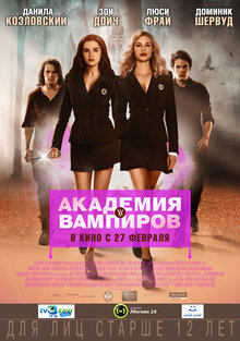 Poster of Vampire Academy
