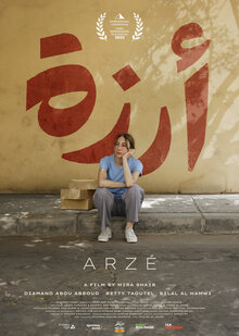Постер фильма Arzé