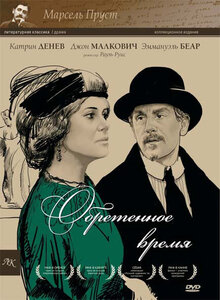 Poster of Marcel Proust's Time Regained