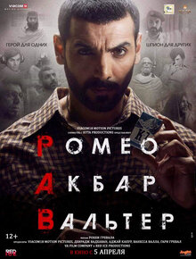 Poster of Romeo Akbar Walter