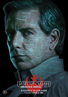 Poster of Rogue One