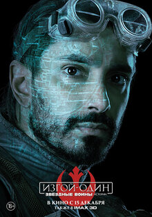 Poster of Rogue One