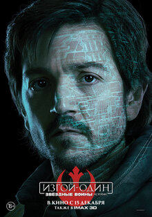 Poster of Rogue One