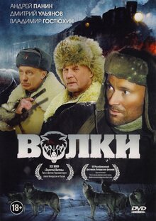 Volki