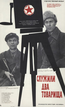 Two Comrades Were Serving