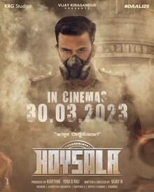 Poster of Hoysala