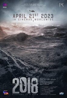 Постер фильма 2018