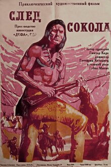 Poster of Spur des Falken