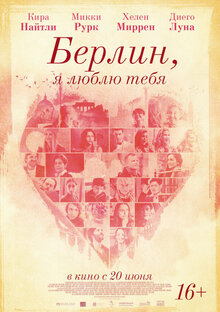 Poster of Berlin, I Love You