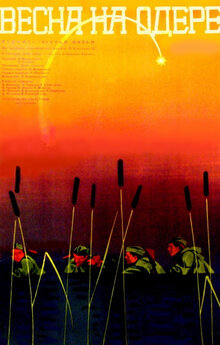 Poster of Spring on the Oder