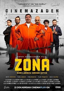 Poster of Zona
