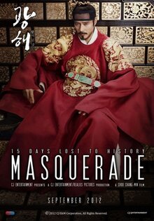 Poster of Masquerade