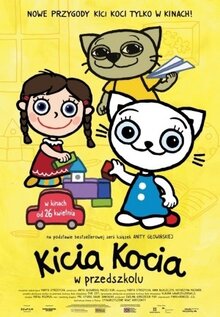 Котенок в детском саду