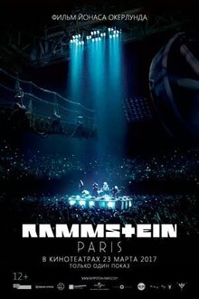 Rammstein: Paris!