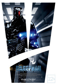 Poster of Valerian and the City of a Thousand Planets