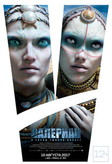 Poster of Valerian and the City of a Thousand Planets