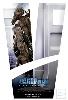 Poster of Valerian and the City of a Thousand Planets