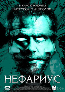 Poster of Nefarious