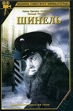 The Overcoat