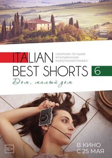 Poster of Italian Best Shorts 6