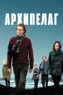 Poster of Archipelago