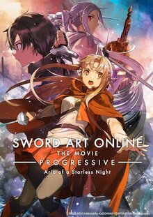 ซอร์ต อาร์ต ออนไลน์ เดอะ มูฟวี่ 2