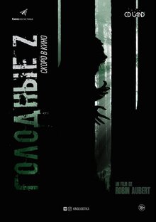 Poster of Les Affamés