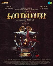 Poster of Kasargold