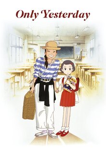 Omohide poro poro / Only Yesterday