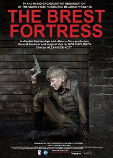 Poster of Fortress of War