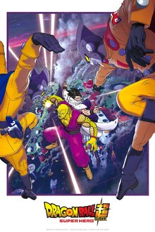 Poster of Doragon boru supa supa hiro